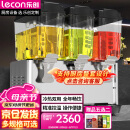乐创（lecon）饮料机商用冷饮机多功能果汁机全自动制冷机饮料自助 KK18PLR-3 三缸双温喷淋【多款式可选】