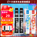 仆旅补漆笔汽车黑白色珍珠白车漆面刮痕去划痕修复点漆笔通用黑色