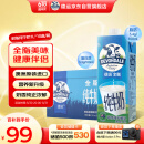 德运（Devondale）全脂纯牛奶澳洲原装进口原生高钙1L*10盒/箱装高钙奶 早餐优选