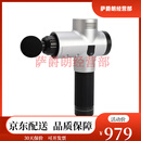 电动筋膜枪肌肉按摩器深层放松筋膜枪高频率静音健身器材 银色 澳规