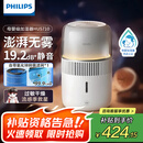 飞利浦（PHILIPS）加湿器家用无雾空气加湿器小型卧室孕妇婴儿母婴专用卧室静音除菌大容量桌面大雾量加湿机HU5710