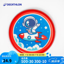 迪卡侬（DECATHLON）青少年趣味户外运动健身软飞盘火箭宇航员直径20.5cm4909971