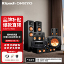 安桥（ONKYO） 进口TX-RZ50 蓝牙THX家用9.2声道家庭影院客厅家用AV功放机8K杜比全景声DTS:X前级解码大功率音响 安桥RZ50+杰士RP280 7.1