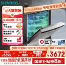 西门子（SIEMENS）【独嵌两用16套大容量】全能舱洗碗机I88 可洗蛋羹 智能抽湿烘干96hUV存储SJ23HI88MC