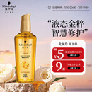 施华蔻（Schwarzkopf）金致润养瞬柔精油75ml 修护受损 免洗滋养 改善毛躁分叉 亮泽顺滑