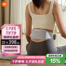 米家【七夕情人节送礼】小米智能脉冲腰部按摩仪腰带按摩器热敷暖宫暖腰暖腹便携隐藏生日送礼国家补贴