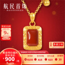 航民首饰 红运南红黄金吊坠足金古法卷草纹母亲节礼物XYG2730工费860元/件 3.43克