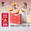 babycare宝宝餐具礼盒儿童餐具辅食碗保温杯学饮杯注水保温碗送礼6件套-红