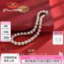京润珍珠项链女如盼925银淡水珍珠项链爱迪生珍珠妈妈款实用节日礼物