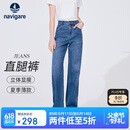Navigare意大利小帆船女士轻薄凉感直筒长裤高腰牛仔裤2312574517 蓝 L 