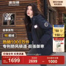 波司登【反季】极寒羽绒服鹅绒男女情侣款短款连帽加厚商场同款户外外套 【店长推荐】中山青/黑色587A M 165/88A 体重约120-140斤