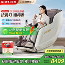 荣泰（RONGTAI）按摩椅家用全身豪华2025十大品牌沙发椅送父母生日国家补贴CE认证A52Max灰啡色