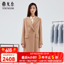 雅戈尔（YOUNGOR）大衣女秋冬青年女士风衣中长款女大衣商场同款 驼色 S 160/84A