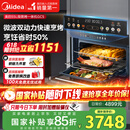 美的（Midea）【国家补贴】55L嵌入式变频微蒸烤蒸烤箱10英寸大彩屏多功能微蒸烤炸炖一体机 GC5