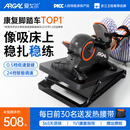 爱戈尔康复训练器材老年人中风偏瘫上下肢康复助行锻炼器腿部学步脚踏车 A212顶配【2025升级款坐躺俩用】