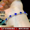 海卡依 HEEKAIYI皇家蓝宝石手链女钻石手链奢侈首饰七夕情人节生日礼物送老婆女友 【精选】6克拉-皇家蓝宝石手链