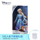 迪士尼（Disney）冰雪奇缘唱歌娃娃艾莎安娜公主玩偶女孩玩具儿童生日礼物礼盒 唱歌娃娃（艾莎）