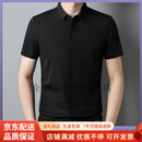 GUYN轻奢品牌无痕短袖衬衫男士夏季新款时尚商务休闲半袖宽松纯色衬衣 黑色 黑色 4XL 58