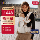 bebebus腰凳婴儿背带抱娃神器儿童背带 轻享家Pro香槟金
