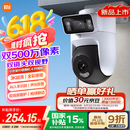 小米室外摄像机4双摄版 超清500万+500万像素摄像头家用智能监控无线wifi 防尘防水 双向通话 全彩夜视