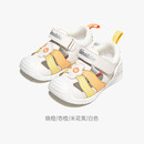 基诺浦（ginoble）宝宝凉鞋25夏季透气婴儿学步鞋8-18个月甜梦系列GB2425晓橙/杏橙