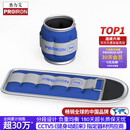 PROIRON普力艾 沙袋绑腿负重跑步训练腿部脚踝腕小沙袋运动装备 2kg