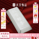 水贝白银足银9999中国白银投资银条银条银砖储值摆件收藏商务婚庆送礼 投资银条1000克+木盒包装+证书