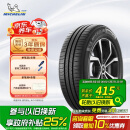 米其林（MICHELIN）汽车轮胎 205/55R16 91V 耐越 ENERGY MILE 适配朗逸/速腾/卡罗拉