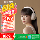 索尼（SONY）WH-1000XM5 头戴式无线降噪耳机 AI智能降噪 铂金银