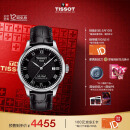 天梭（TISSOT）龚俊同款 力洛克系列腕表 皮带机械男表 T006.407.16.053.00