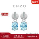 周大福ENZO 「典雅系列」18K金海蓝宝钻石耳钉女 EZV4993