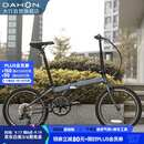 大行（DAHON）折叠自行车20英寸8级变速经典P8单车KBC083 消光灰经典版--京仓