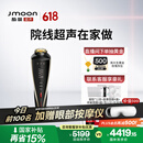 极萌【代言人丁禹兮同款国补立减15%】超声胶原炮美容仪1:1还原院线分层抗衰轮廓提拉家用大排灯礼物