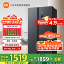 米家小米【国家补贴20%】610L对开门双开门一级变频大容量家用风冷无霜冰箱以旧换新BCD-610WMSA