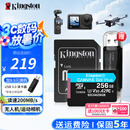 金士顿（Kingston）大疆pocket3无人机Action4 5pro存储卡TF卡MicroSD监控摄像运动相机行车记录仪高速内存卡U3V30A2 SDCG4/256G【读速200M/S丨4K拍摄
