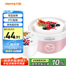 九阳（Joyoung）家用全自动小型酸奶机精准控温 恒温酸奶发酵机 SN－10J91
