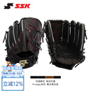 SSK日本【投手】成人硬式棒球手套日规硬式手套PROEDGE日本展会限定 黑色棕皮条 投手11.75寸 右投