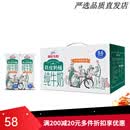 菊乐四川 铁皮奶桶纯牛奶 打牛奶全脂儿童早餐整箱250ml*12盒装 铁皮奶桶纯牛奶