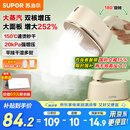 苏泊尔（SUPOR）【手持热卖榜TOP1】挂烫机微增压大蒸汽家用手持熨烫机电熨斗大功率旅游出差便携式除菌EGH-915A