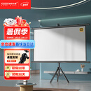 快朵小屋（KUAIDUOXIAOWU）100英寸16:9支架挂壁两用幕布 白塑4K高清可移动【免打孔】投影仪三色激光极米坚果当贝小米爱普生