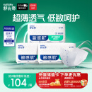 舒比奇透气薄婴儿纸尿片L150片(9-14kg)尿不湿无腰贴