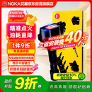 NGK点火线圈U6059适用于上汽宝骏630别克君威英朗科雪佛兰鲁兹迈锐宝
