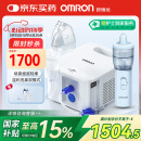 欧姆龙（OMRON）雾化器家用儿童医用婴儿压缩式雾化机升级洗鼻器NE-C900N国家补贴