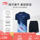 李宁T恤短裤套装男女同款速干凉爽比赛服AATT021 深航舰蓝-1 XL