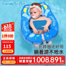 swimbobo婴儿游泳圈0-8个月宝宝免充气游泳圈新生儿泳圈安全防侧翻K7910