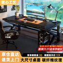 甄严选电脑桌台式电竞桌椅套装组合桌子办公家用桌学习桌书房书桌写字桌 【黑架+黑碳纤纹面】单桌120*60