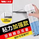 三青瓷砖空鼓胶修复胶粘接剂瓷砖松动修补灌缝胶 650ML