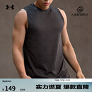 安德玛（UNDERARMOUR）春夏Tech Vent男子训练运动背心1384290 黑色001 L