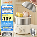 九阳（Joyoung）蒸蛋器 煮蛋器 定时 自动断电安心用 小型316L不锈钢多功能 双层蒸煮鸡蛋早餐神器ZD14-GE330