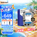 西部数据（WD）台式机硬盘 WD Blue 西数蓝盘 4TB 5400转 256MB SATA 3.5英寸CMR垂直技术DIY电脑存储机械硬盘